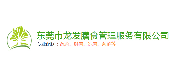 潮州蔬菜